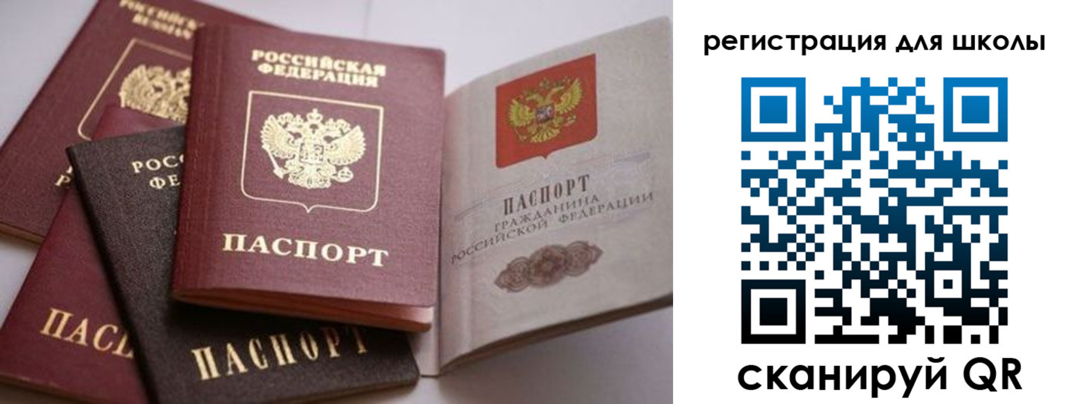 временная регистрация в квартире в Шлиссельбурге